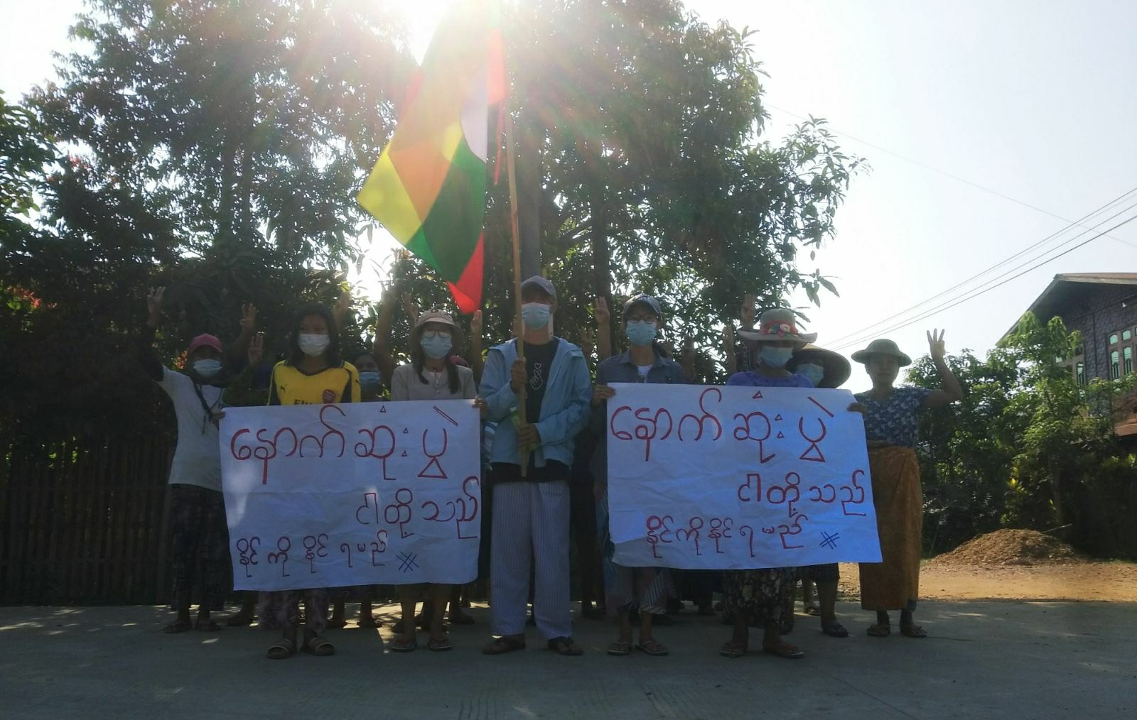 မိုးကောင်းမြို့မှ စစ်အာဏာရှင်စနစ် ဆန့်ကျင်ရေး ပြောက်ကျားသပိတ် ပြုလုပ်