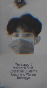 မြစ်ကြီးနားမြို့ အခြေခံပညာ ကျောင်းသားများ သမဂ္ဂမှ လူအခွင့်အရေး ကိုအစဥ်အလေးထားကြောင်း "ငါတို့သည် အဖိနှိပ်ခံ များသာ" Campaign ပြုလုပ်