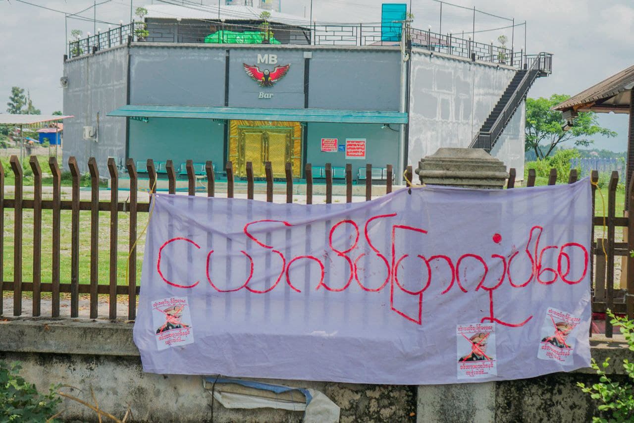 မြစ်ကြီးနားမြို့မှ လူငယ်တို့၏ စစ်အာဏာရှင်စနစ် ဆန့်ကျင်ရေး လှုပ်ရှားမှု