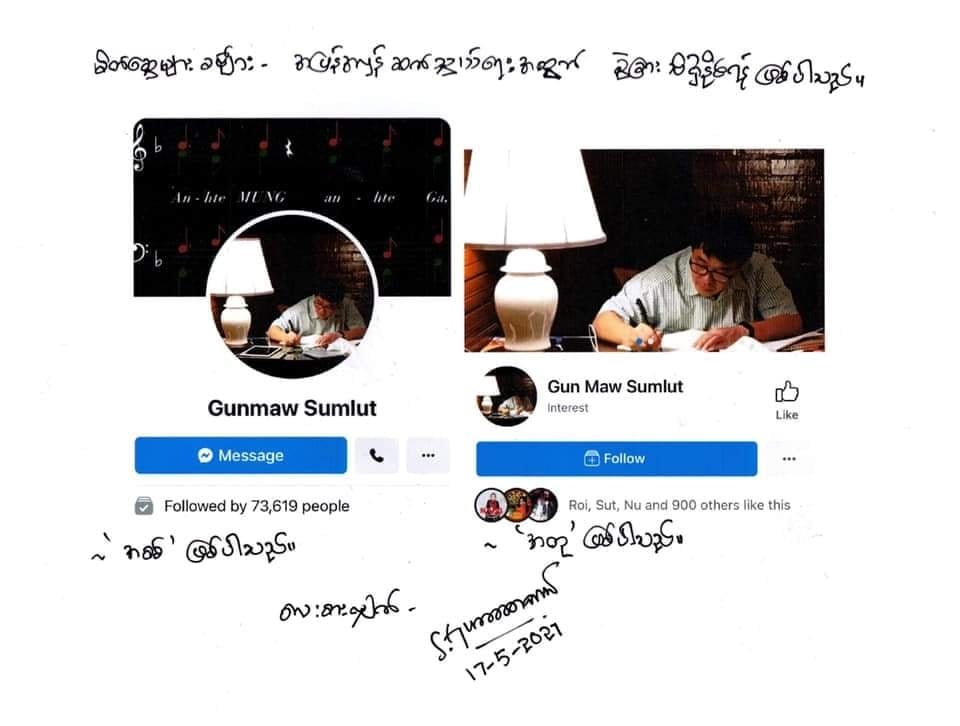 ဗိုလ်ချုပ်ဂွမ်မော်၏ ဖေ့စ်ဘုတ်ပေ့ချ်အတုထွက်ပေါ်နေကြောင်း ရှင်းလင်