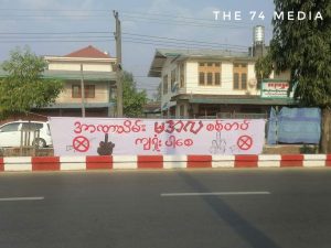 မြစ်ကြီးနားမြို့တွင် စစ်အာဏာရှင်ဆန့်ကျင်ရေး ဆက်လက်ပြုလုပ်