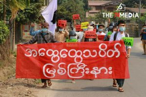 မြစ်ကြီးနားမြို့ စစ်အာဏာရှင်ဆန့်ကျင်​ရေး အ​ထွေ​ထွေသပိတ်