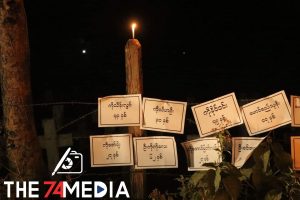မြစ်ကြီးနားမြို့၌ စစ်အာဏာရှင်စနစ်ဆန့်ကျင်ဆန္ဒပြရာတွင် ကျဆုံးသွားသူများအတွက် ဆုတောင်းညသပိတ်ပြုလုပ်