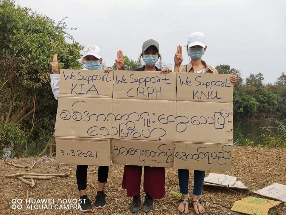 မြစ်ကြီးနားမှ စစ်အာဏာရှင်စနစ် ဆန့်ကျင်‌ေရး ဆိုင်ကယ်သပိတ်