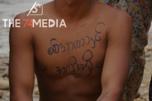 မြစ်ကြီးနားမြို့ ဧရာဝတီ မြစ်ကမ်းဘေးမှ စစ်အာဏာရှင်စနစ်ဆန့်ကျင်သည့်လူငယ်တို့၏ လှုပ်ရှားမှု 