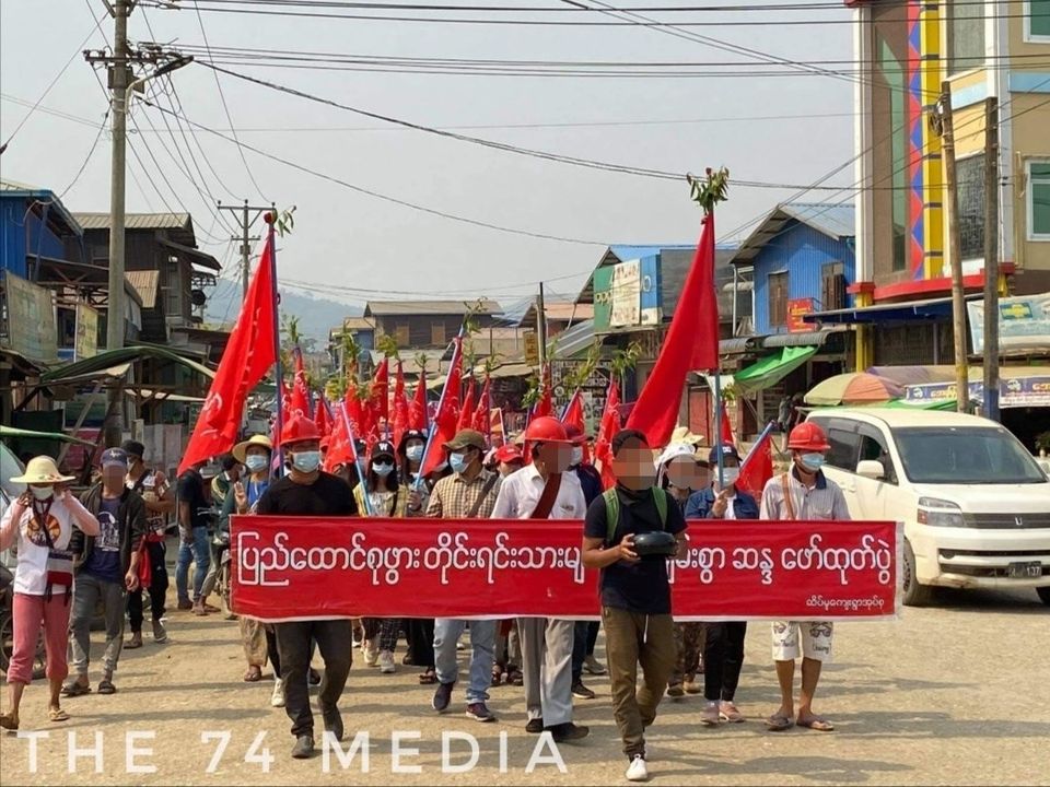 ဆိုင်းတောင်မှ စစ်အာဏာရှင်စနစ်ဆန့်ကျင်ရေး လမ်းလျောက်သပိတ်