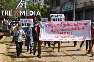 ဖားကန့်မြို့နယ် အေးမြသာယာ စစ်အာဏာရှင်စနစ် ဆန့်ကျင်ဆန္ဒပြ သပိတ် ဆက်လက်ပြုလုပ်