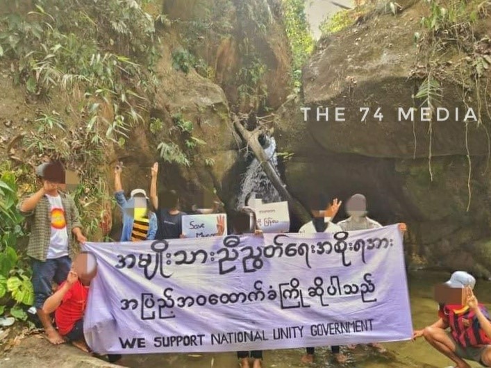 အင်းတော်ကြီး‌ဒေသမှ လူငယ်များ၏ အမျိုးသားညီညွတ်ရေးအစိုးရအား ထောက်ခံကြိုဆိုကြောင်း လှုပ်ရှားမှု