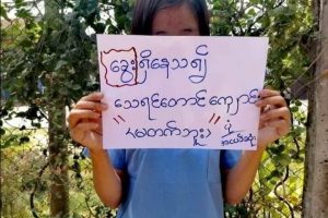 မြစ်ကြီးနားမြို့နေ ပြည်သူတစ်ချို့၏ ကျောင်းသားများ လွတ်ပေးရေး Blue Shirt Activity လှုပ်ရှားမှု တစ်ခုပြုလုပ်