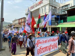 ဖားကန့်မြို့နယ် ဆိုင်းတောင်၊ အောင်မြေကွက်သစ်နှင့် မရှီကထောင်တို့၏ စစ်အာဏာရှင်ဆန့်ကျင်​ရေး စုပေါင်းသပိတ်ကို