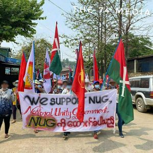 ဖားကန့်မြို့နယ်၊ ဆိုင်းတောင်ကျေးရွာတွင် စစ်အာဏာရှင် စနစ်ဆန့်ကျင်ရေး အလံသပိတ် ဆက်လက်ပြုလုပ်