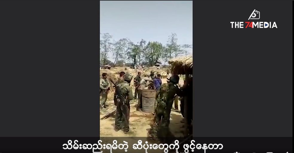စစ်ကောင်စီတပ်စခန်းကို ကေအိုင်အေသိမ်းပိုက်သည့် ဗွီဒီယို