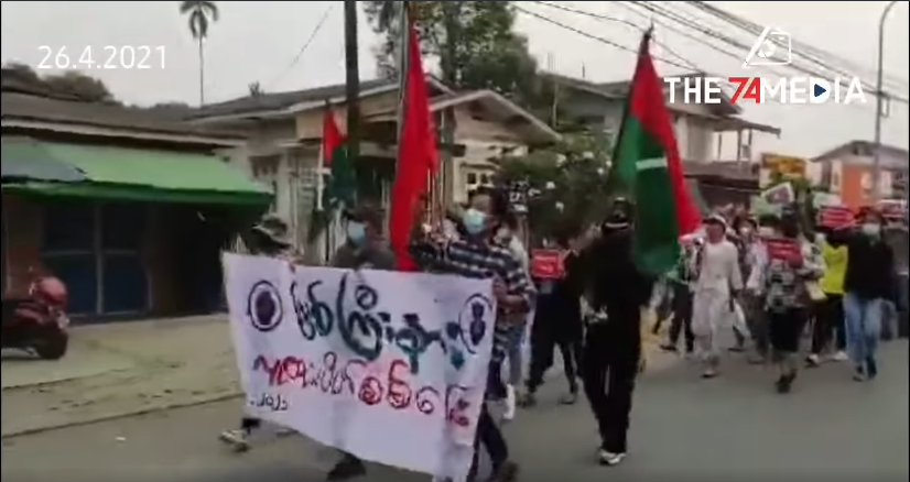 မြစ်ကြီးနားမြို့ စစ်အာဏာရှင်ဆန့်ကျင်ရေး လူထုသပိတ်စစ်ကြောင်း