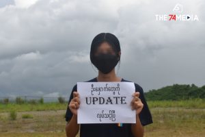 ဖားကန့်မြို့ အေးမြသာယာရပ်ကွက်လူငယ်များမှ စစ်အာဏာရှင်စနစ် ဆန့်ကျင်ရေး ပြောက်ကျားသပိတ်ပြုလုပ်