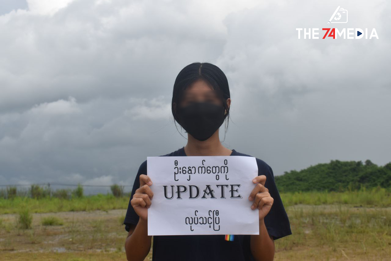 ဖားကန့်မြို့ အေးမြသာယာရပ်ကွက်လူငယ်များမှ စစ်အာဏာရှင်စနစ် ဆန့်ကျင်ရေး ပြောက်ကျားသပိတ်ပြုလုပ်