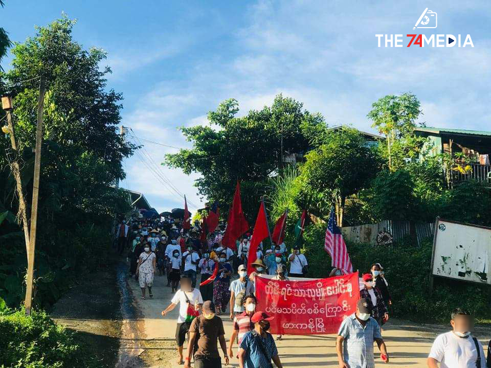 ဖားကန့်မြို့ တိုင်းရင်းသားလူမျိုးပေါင်းစုံ ပင်မသပိတ်​စစ်ကြောင်း​၏ စစ်အာဏာရှင်စနစ် ဆန့်ကျင်ရေးသပိတ်
